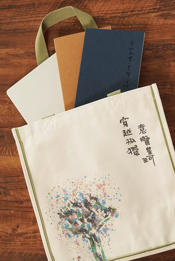 “生命之树”帆布袋