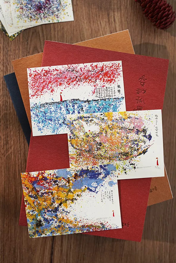 系列作品画卡