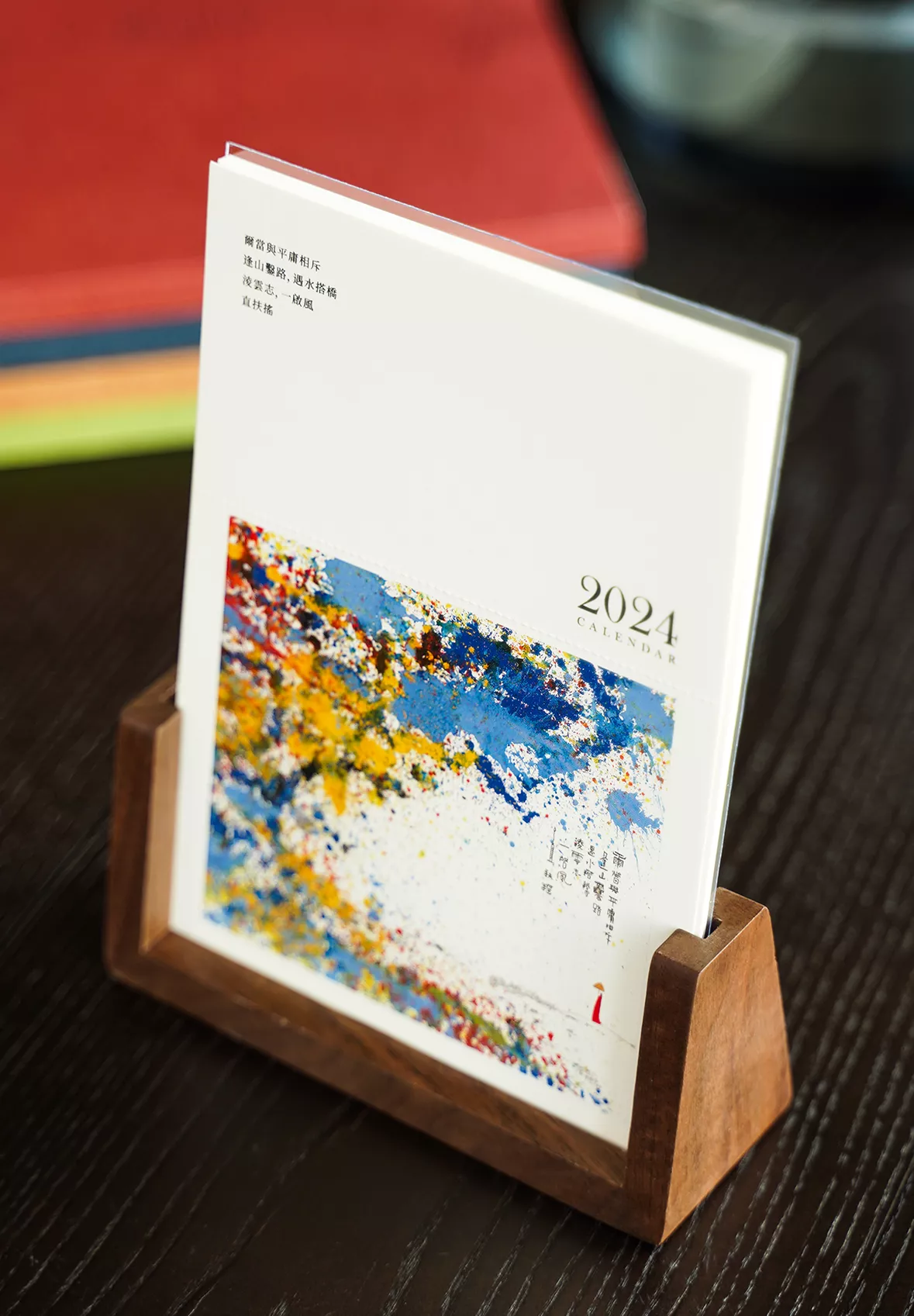 文创桌历
