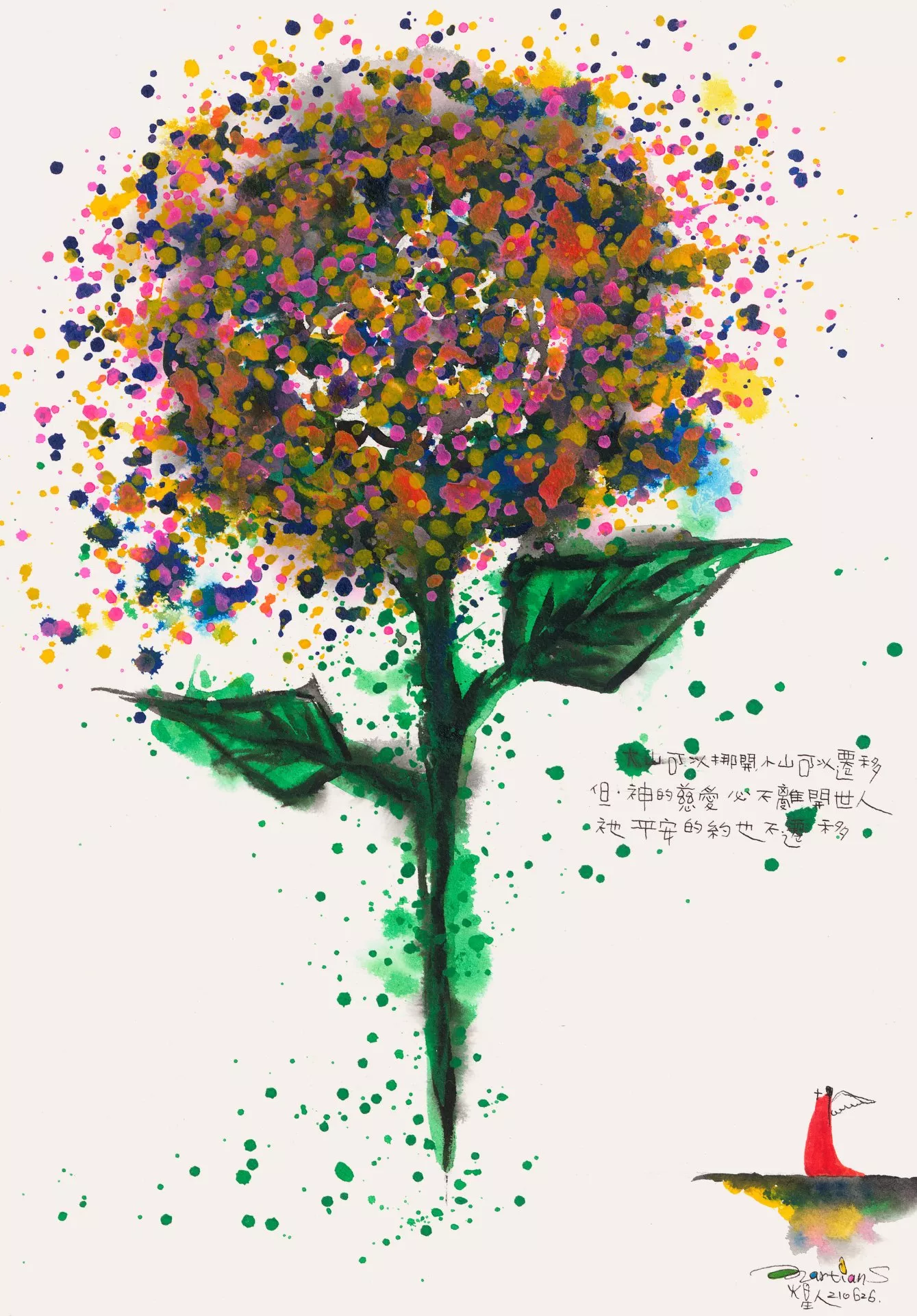 画作:神爱世人　藏家:陈慕贤　时间:2023